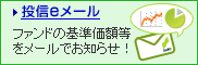 �d�q���[���z�M�T�[�r�X �p�r�ɍ��킹���֗��ȃT�[�r�X