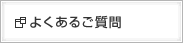 �悭���邲�����V�����E�B���h�E�ŊJ���܂�