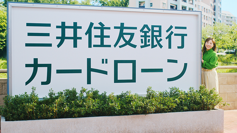 「ふしぎな看板・関係ないや?」篇