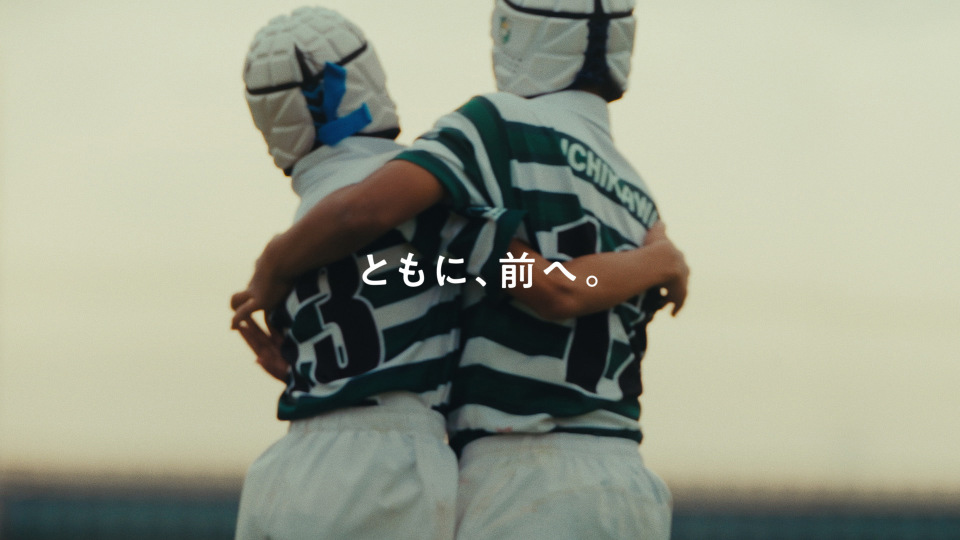 「ラグビーって人生だ」篇