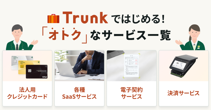 �@�l�����Ƃ����ȃC���^�[�l�b�g�o���L���O�ɉ����A���ʂȓ��T�t���T�[�r�X�����p�\�I