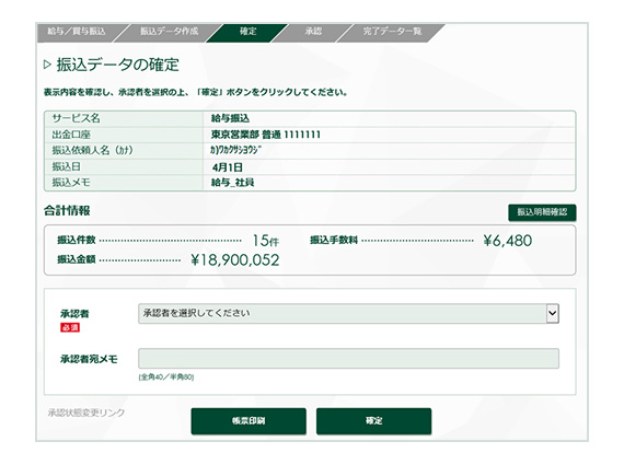 쐬f[^̊m