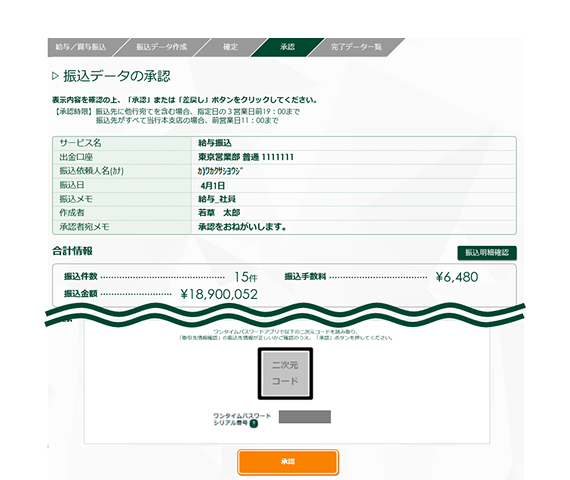 쐬f[^̏F