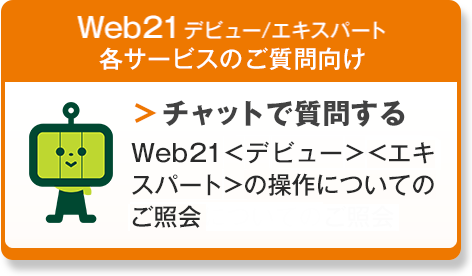 Web21ɑJڂ摜ł