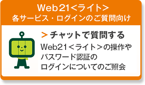 Web21<Cg>ɑJڂ摜ł