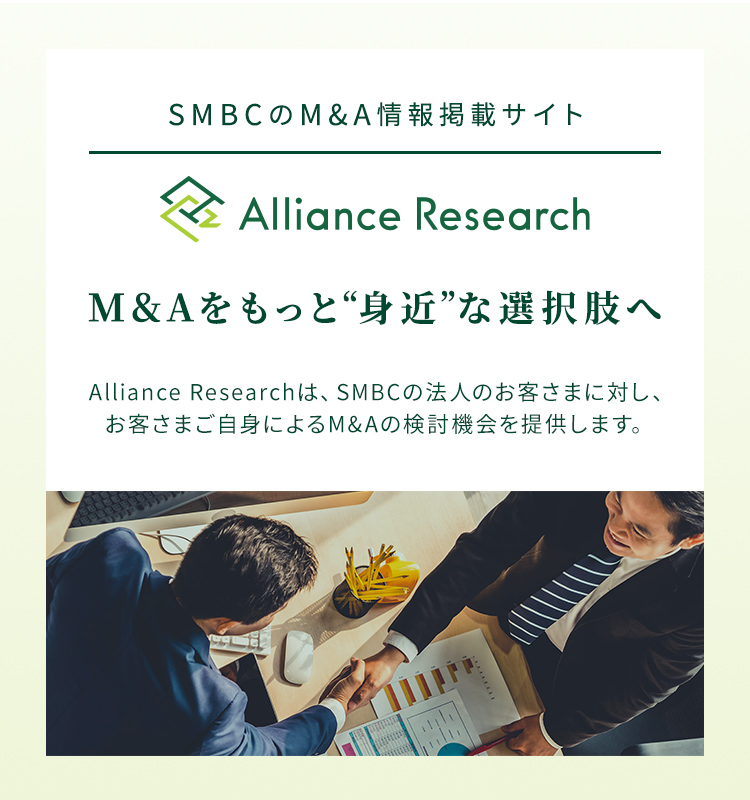 M&A}b`OTCg Alliance Research