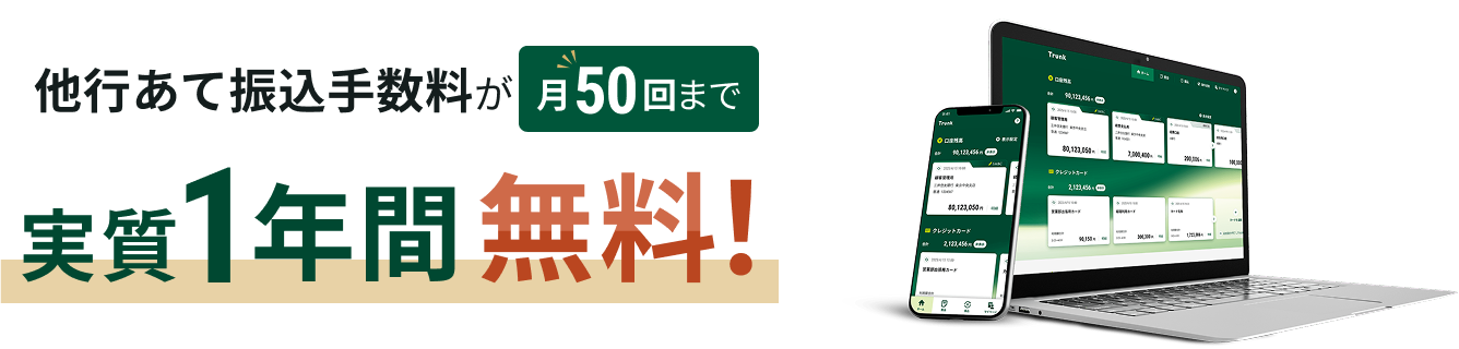 ���s���ĐU���萔������50��܂Ŏ���1�N�Ԗ����I