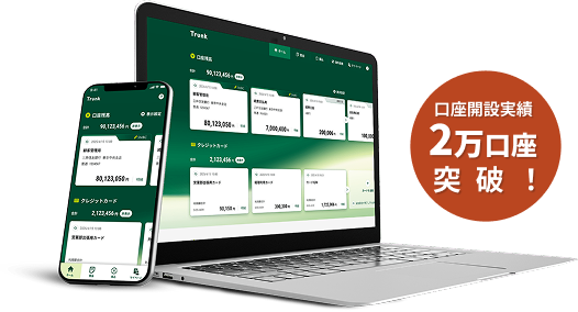 �����J�ݎ���2�������˔j�I