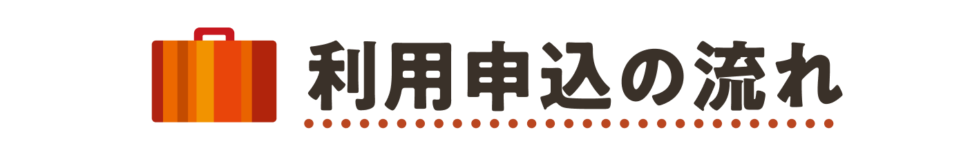 ���p�\���̗���