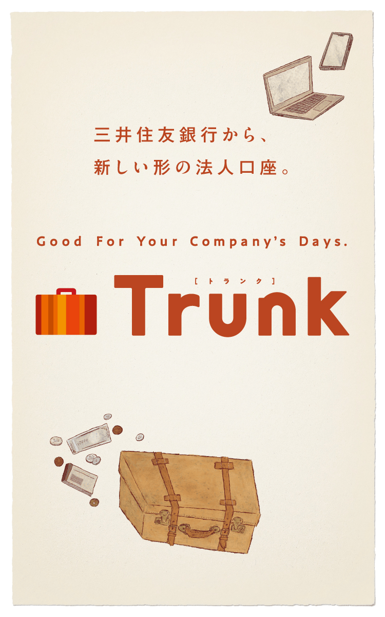 �O��Z�F��s����A�V�����`�̖@�l�����BGood For Your Company's Days. Trunk�i�g�����N�j
