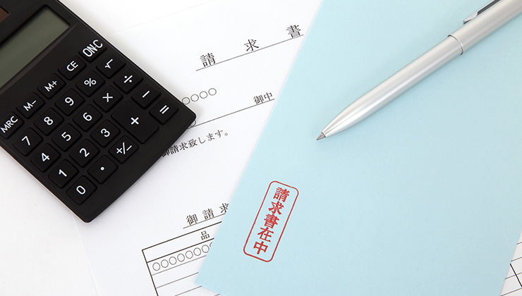 請求書とは?記載すべき内容やチェックポイント、送り方などを解説
