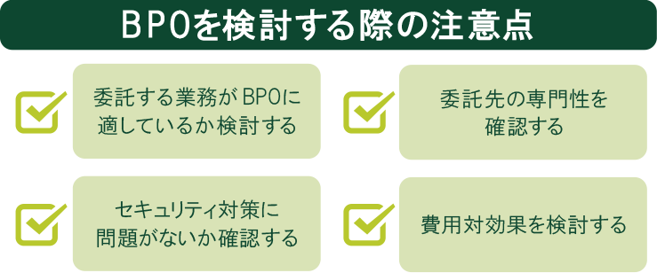 BPOۂ̒ӓ_