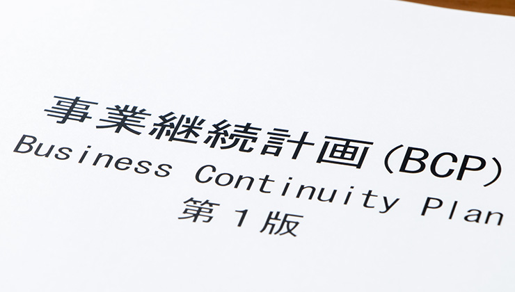 BCP(事業継続計画)とは?重要性や目的、体制の構築方法を紹介