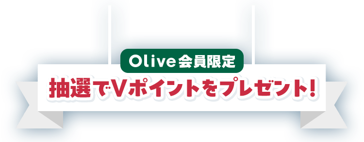 Olive蒊IV|Cgv[gI
