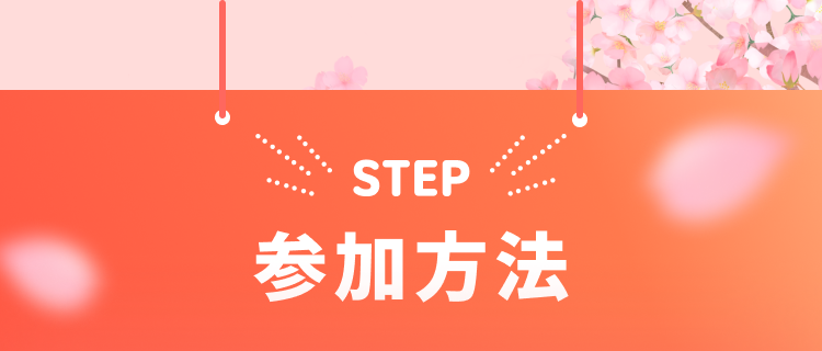 STEP�Q�����@