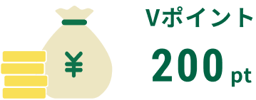 V�|�C���g200pt