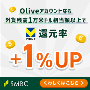 OliveAJEgȂOݎc1ăhzȏV|CgҌ{1UP 킵͂