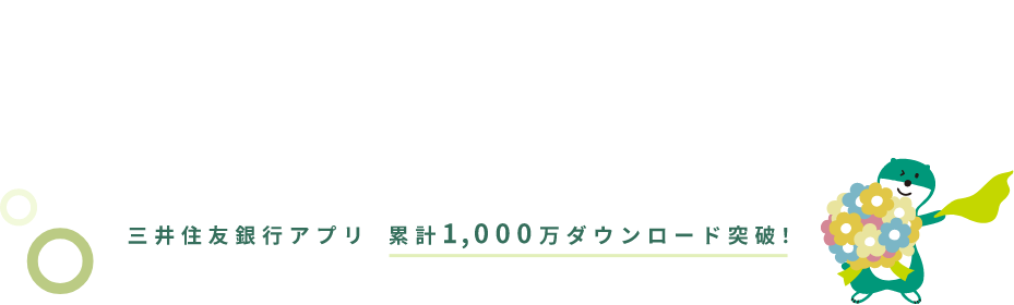Ǝg₷悤ĨAvƃ_CNg 2022.March. OZFsAv ݌v1,000_E[h˔jI