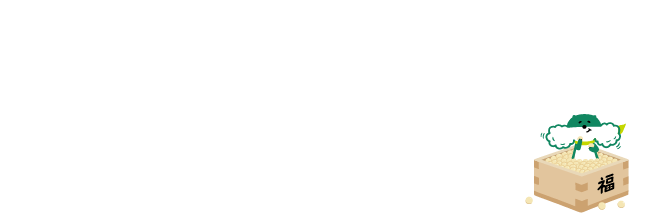 Ǝg₷悤ĨAvƃ_CNg 2023.February