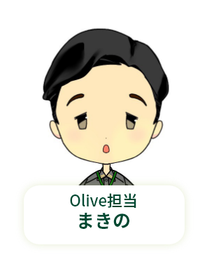 OliveS ܂