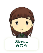 OliveS ݂ނ