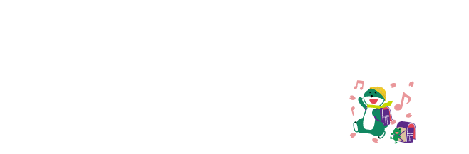 もっと使いやすくしよう!私のアプリとダイレクト 2025.April