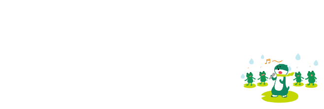 もっと使いやすくしよう!私のアプリとダイレクト 2025.June