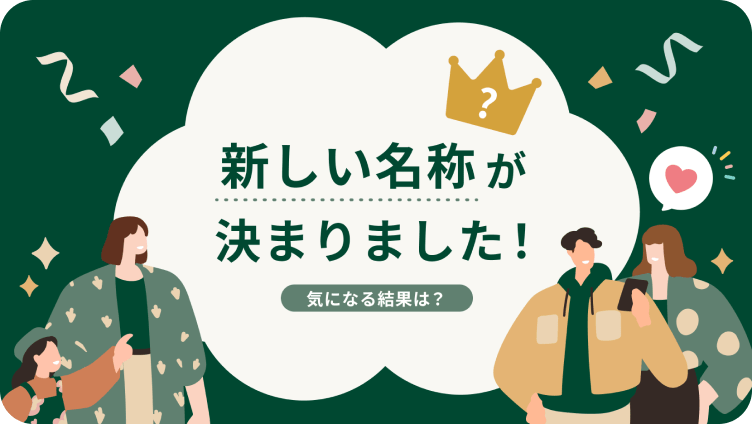 �V�������̂����܂�܂����I