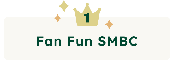 1 Fan Fun SMBC
