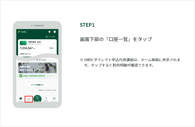 STEP1 ʉ́uꗗv^bv