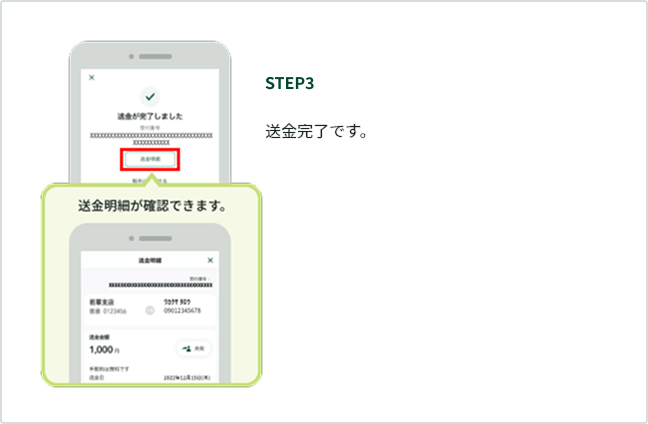 STEP3 ���������ł��B