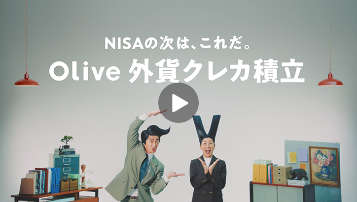 Olive �O�݃N���J�ϗ��̓�����Đ�����