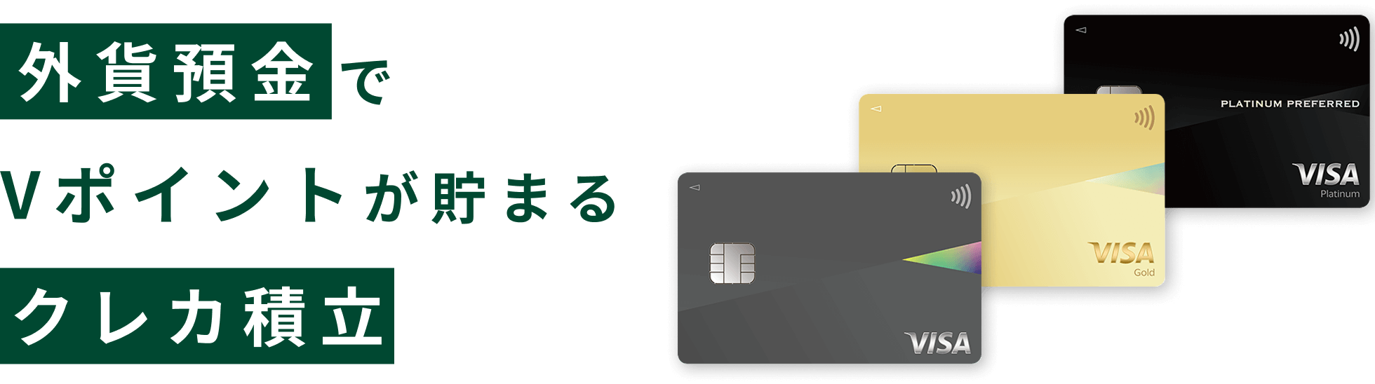 �O�ݗa����V�|�C���g�����܂�N���J�ϗ�