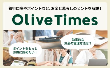 ��s������L���b�V�����X�A�|�C���g���p�ȂǁA�����̒m�����܂Ƃ߂ĉ���B