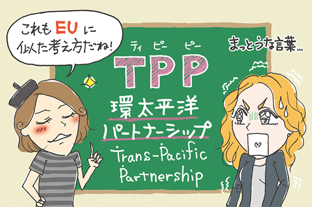 TPPiTrans-PacificPartnership mp[gi[VbvjiKCuEUɎlˁIv