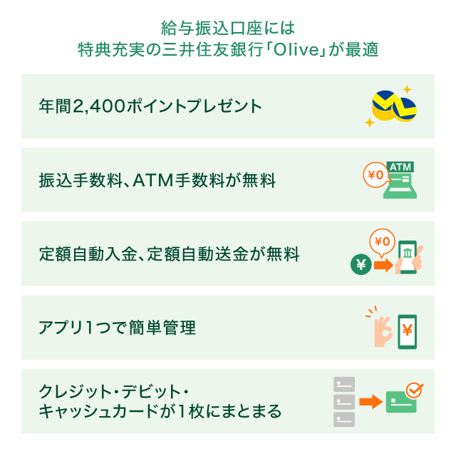 ���^�U�������ɂ͓��T�[���̎O��Z�F��s�uOlive�v���œK