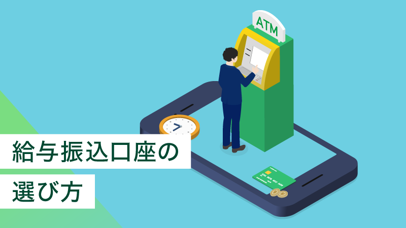 ���^�U�������̑I�ѕ�