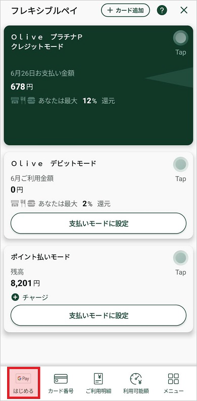 �t���L�V�u���y�C�y�[�W�̉��