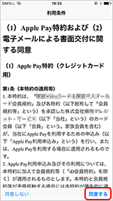 Apple Pay������m�F