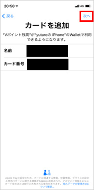 �N���W�b�g�J�[�h�̏����m�F