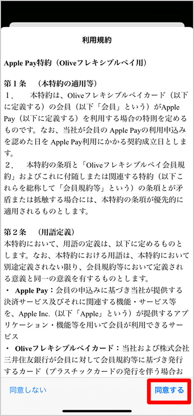 Apple Pay������m�F