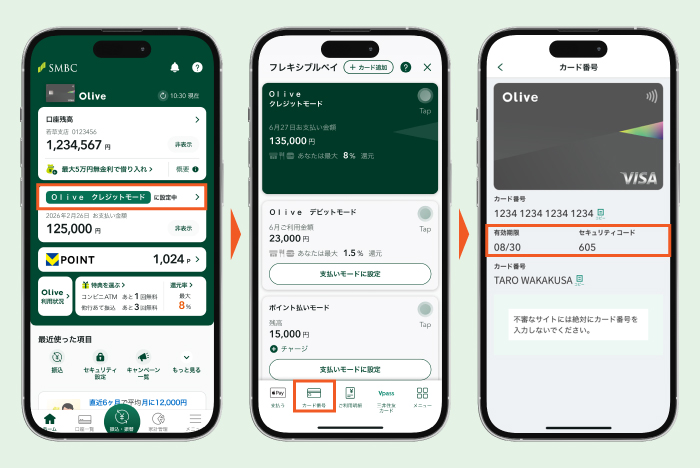 �m�F���@�̎菇