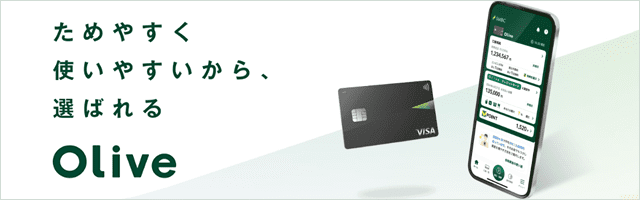 ���߂₷���g���₷������A�I�΂��Olive