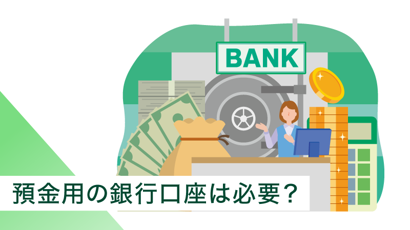 �a���i�����j�p�̋�s�����͍��ׂ��H�����b�g�₨�����߂̌����A�I�ѕ������