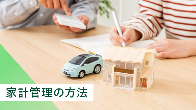 �ƌv�Ǘ��̕��@�Ƃ́H�������v�w�ɂ������߂̂����⎸�s���Ȃ��R�c�����