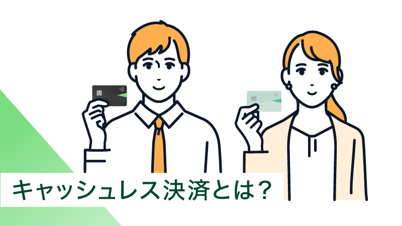 �L���b�V�����X���ςƂ́H�����b�g�E�f�����b�g�E��ނ�g�������������