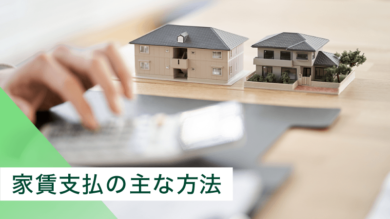 �ƒ��̎x�����@�͉�������H�����������Ƃ��̃����b�g��|�C���g�����