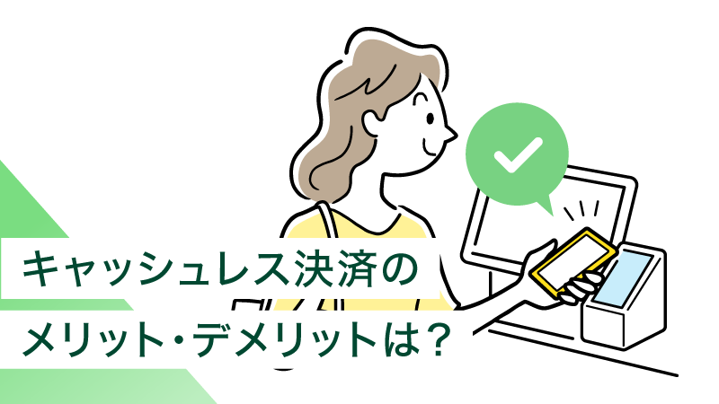 �L���b�V�����X���ς̃����b�g�E�f�����b�g�́H�����h���m���Ă�������7�̗��_