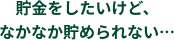 ǁAȂȂ߂Ȃc
