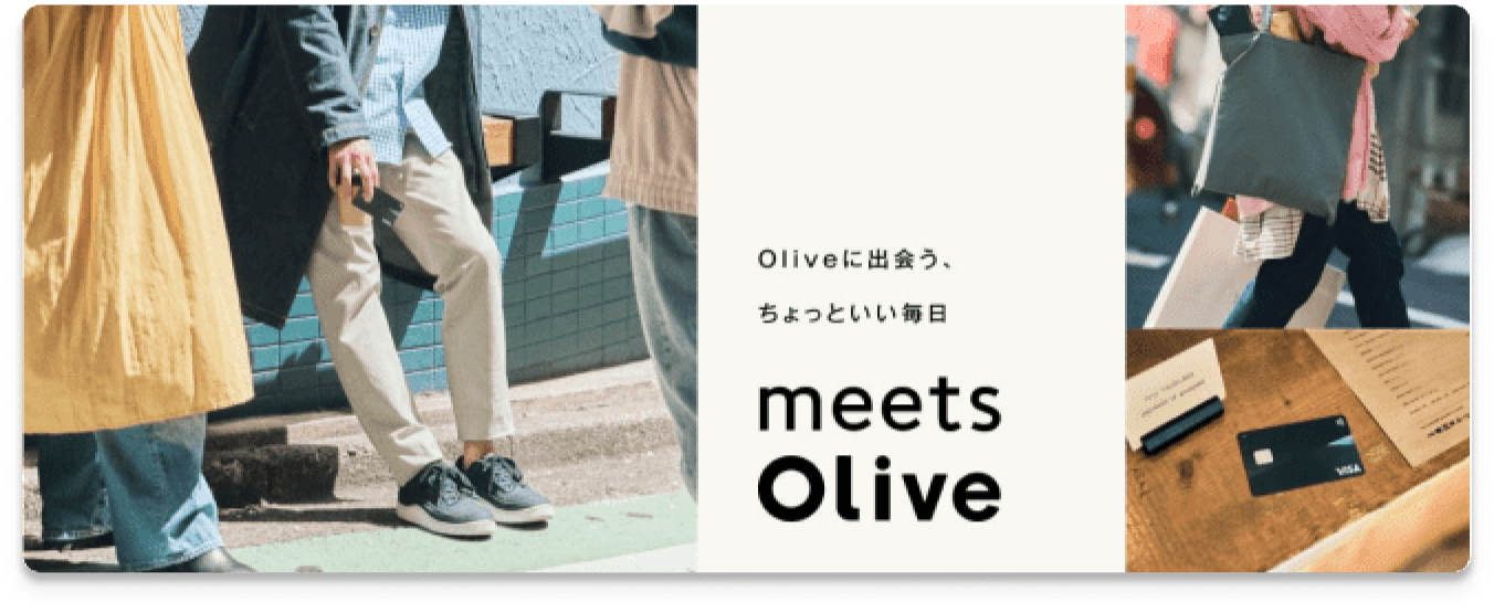 OliveɏoAƂ meetsOlive